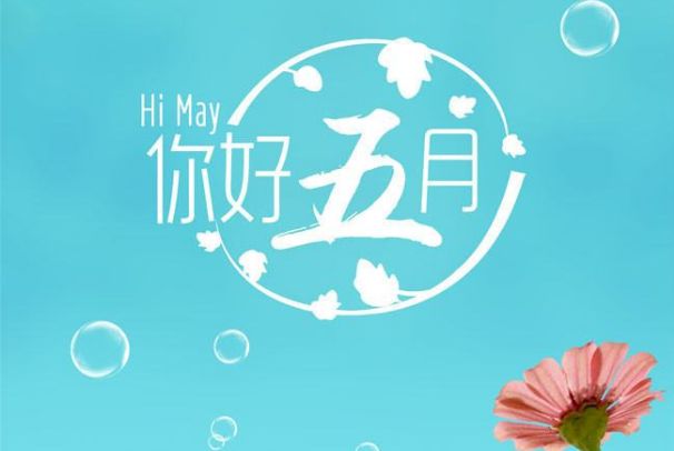 喜迎第一單，江蘇靜電噴塑設備廠家斯普瑞燃爆五月！