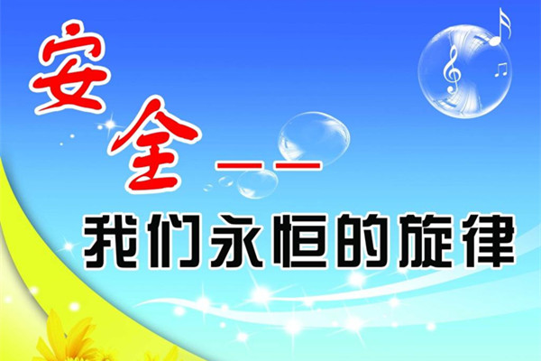 靜電噴塑設(shè)備廠家：安全無(wú)小事，關(guān)注身邊的點(diǎn)滴