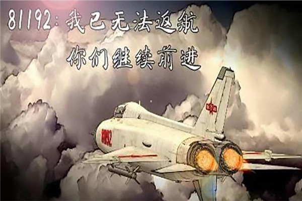 呼叫81192，斯普瑞涂裝致敬英雄！