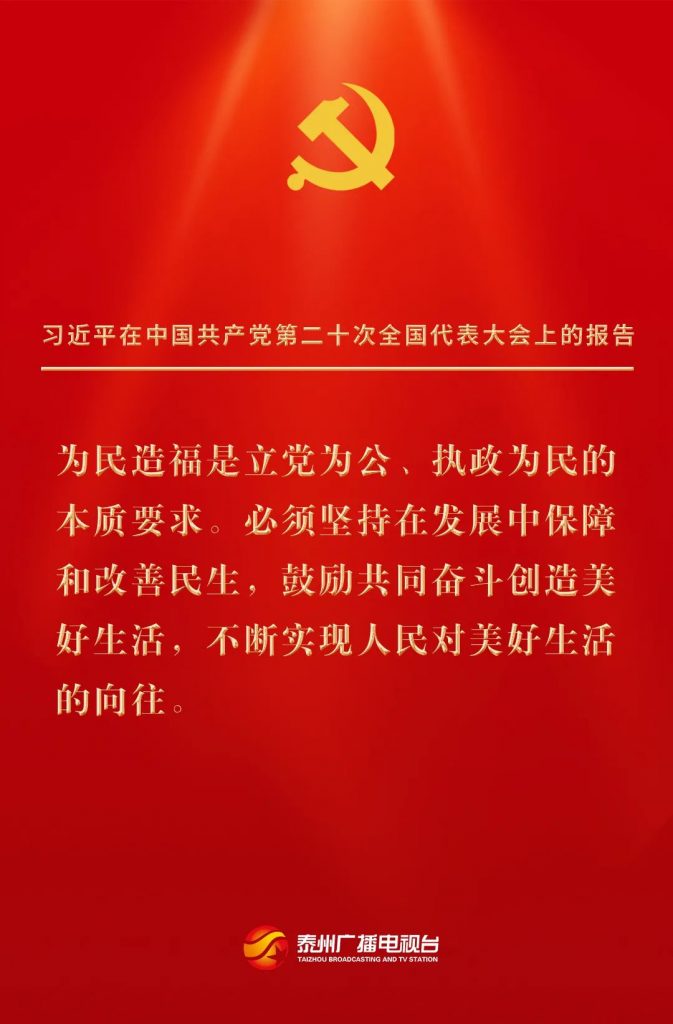看！噴塑設(shè)備廠家展示二十大報告里的泰州印證！